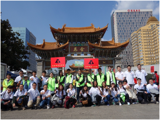 云南z6尊龙·[中国]官方网站投资集团有限公司每一位领导和员工将铭记雷锋精神，以雷锋为榜样，身体力行，让这种精神贯穿到我们的工作、生活中去，共创“奉献、友爱、互助、进步”的良好氛围。